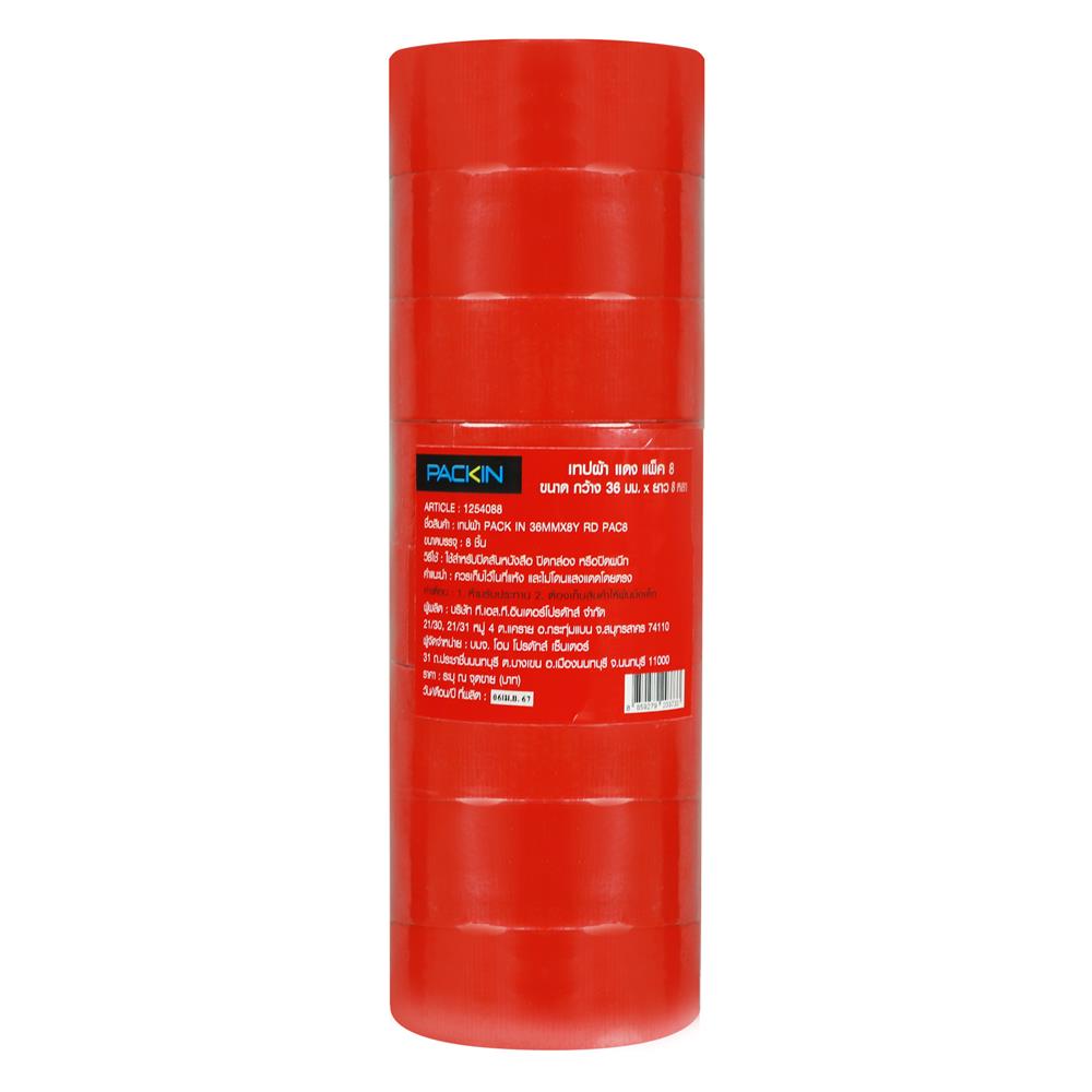 เทปผ้า PACK IN 36 มม.X8 หลา สีแดง แพ็ก 8 ชิ้น