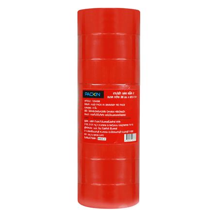 เทปผ้า PACK IN 36 มม.X8 หลา สีแดง แพ็ก 8 ชิ้น_0