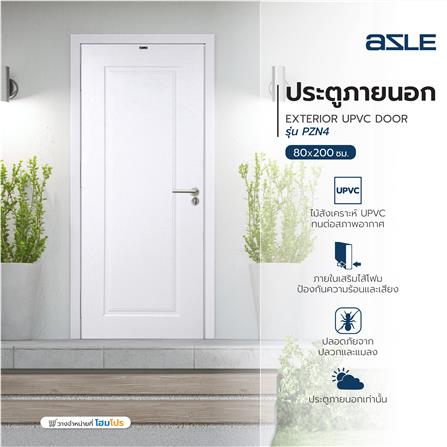 ประตูภายนอก UPVC AZLE PZN4 80X200 ซม. สีขาว เจาะลูกบิด_6