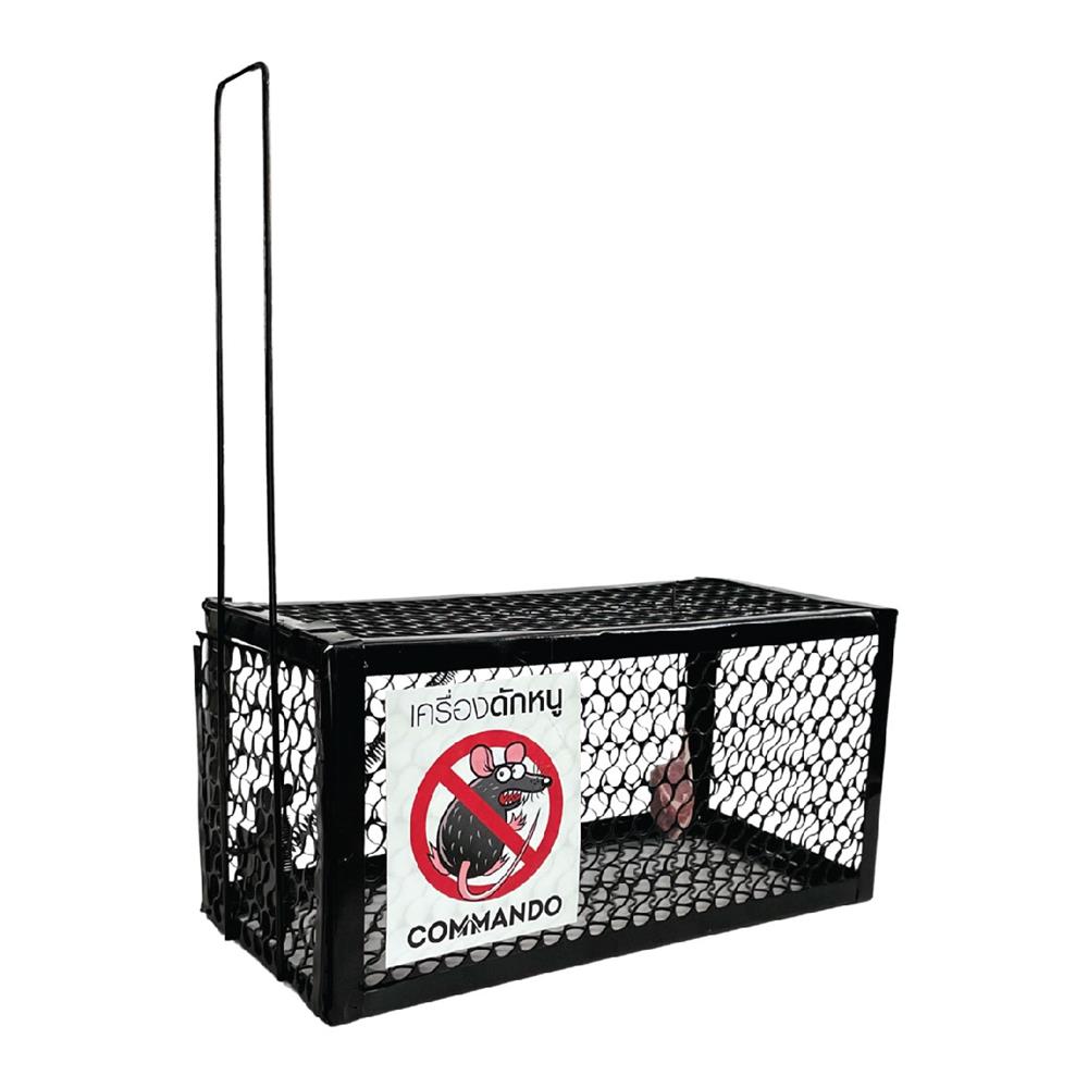 กรงดักหนู COMMANDO JERRY