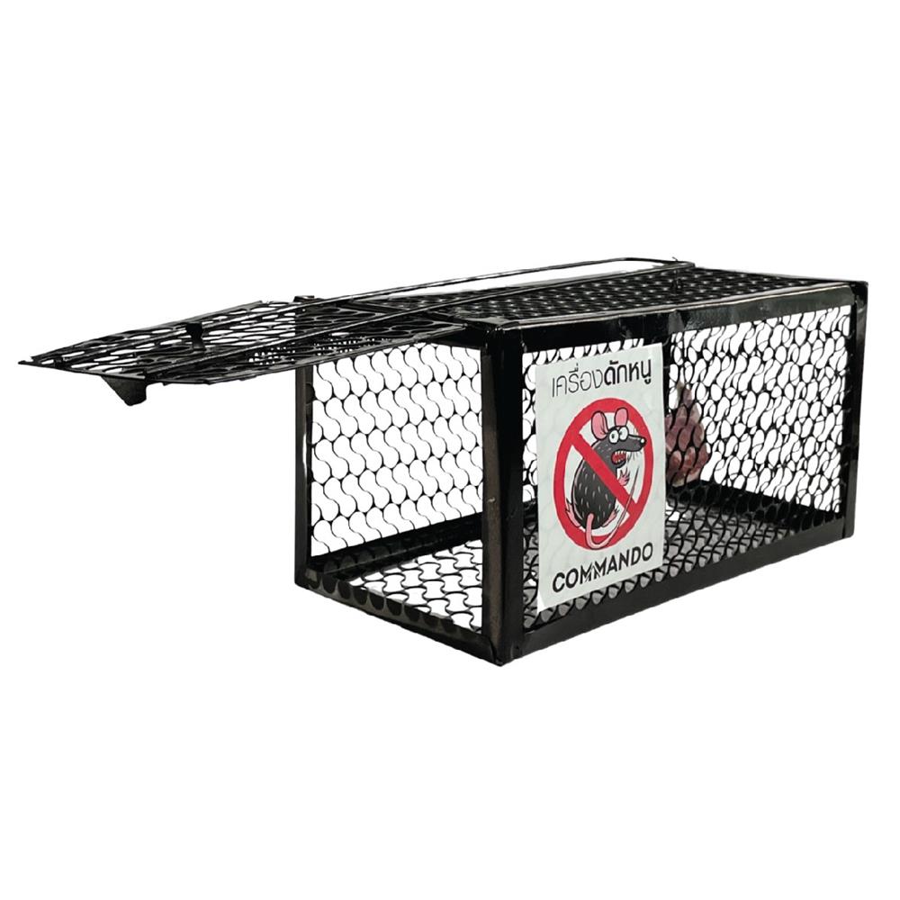 กรงดักหนู COMMANDO JERRY