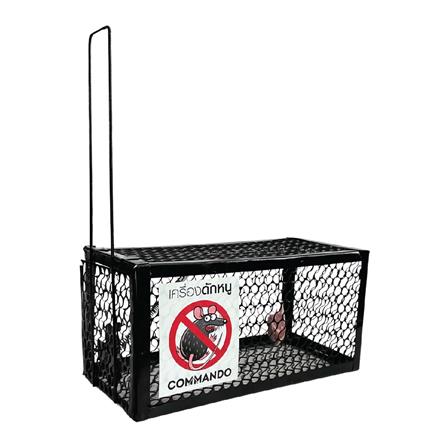 กรงดักหนู COMMANDO JERRY_0