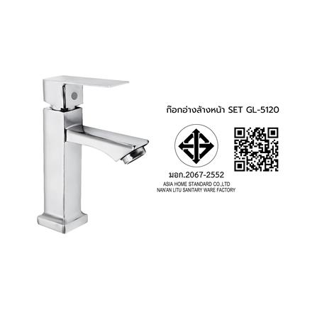 ชุดก๊อกอ่างล้างหน้า DONMARK GL-5120 สีเงิน_4