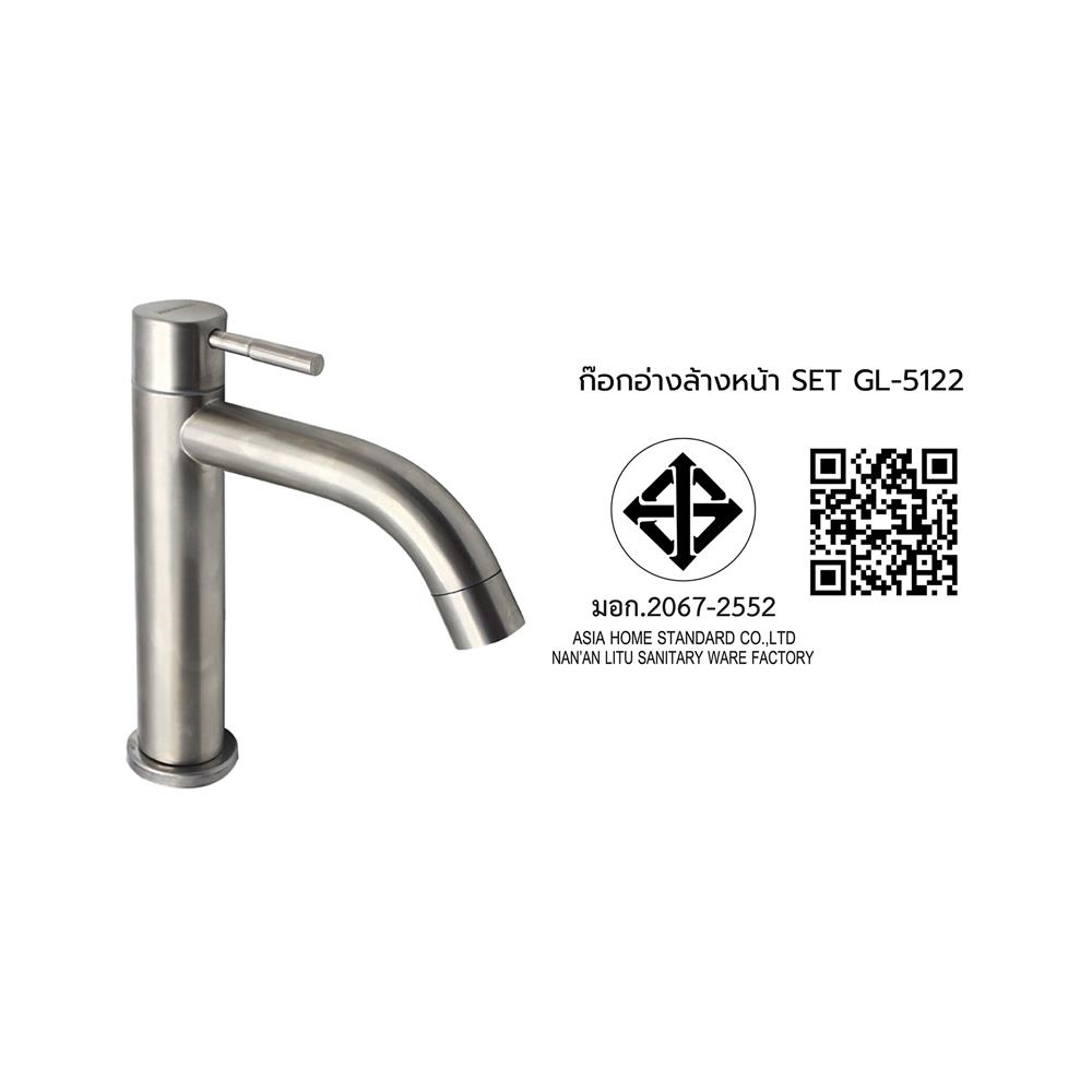 ชุดก๊อกอ่างล้างหน้า DONMARK GL-5122 สเตนเลส