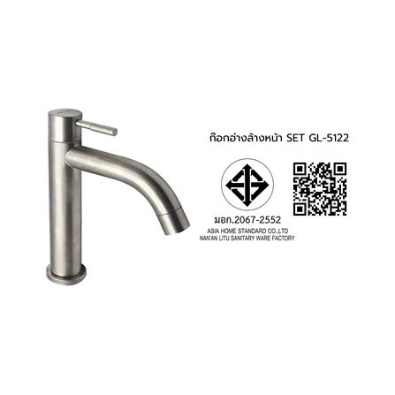 ชุดก๊อกอ่างล้างหน้า DONMARK GL-5122 สเตนเลส_4