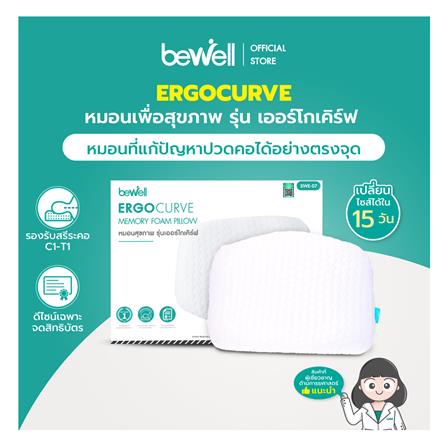 หมอนสุขภาพ เมมโมรี่โฟม BEWELL ERGOCURVE SWE-07 ไซซ์ L 14x62x14 ซม. สีขาว_10