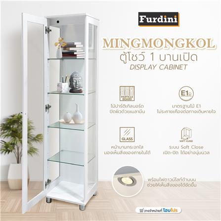 ตู้โชว์ 1 บานเปิด FURDINI MINGMONGKOL สีขาว_9