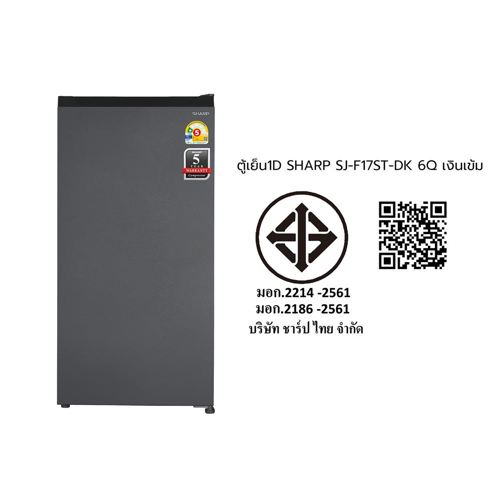 ตู้เย็น 1 ประตู SHARP SJ-F17ST-DK 6 คิว สีเงินเข้ม