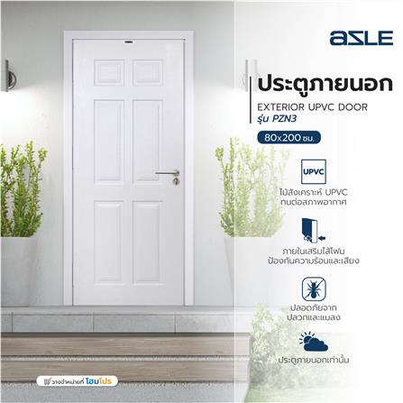 ประตูภายนอก UPVC AZLE PZN3 80X200 ซม. สีขาว เจาะลูกบิด_6
