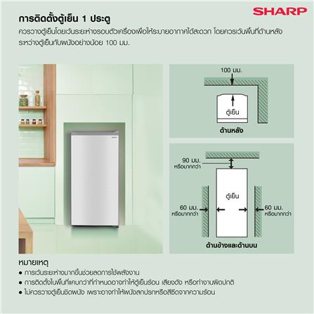 ตู้เย็น 1 ประตู SHARP SJ-F17ST-SL 6 คิว สีเงิน_7