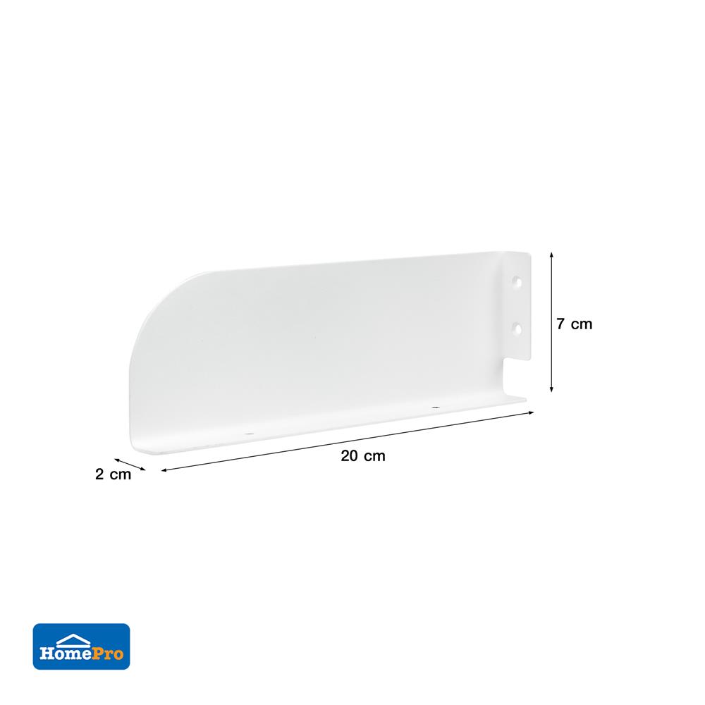 แขนรับชั้นเหล็ก STACKO FLEXI 20 ซม. ขอบสูง สีขาว (L,R)