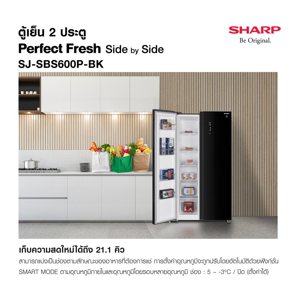 ตู้เย็น SIDE BY SIDE SHARP SJ-SBS600P-BK 21 คิว กระจกดำ อินเวอร์เตอร์
