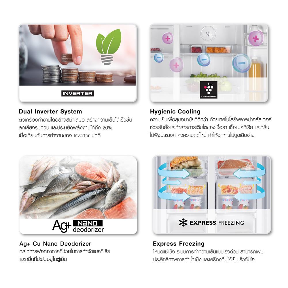 ตู้เย็น SIDE BY SIDE SHARP SJ-SBS600P-BK 21 คิว กระจกดำ อินเวอร์เตอร์