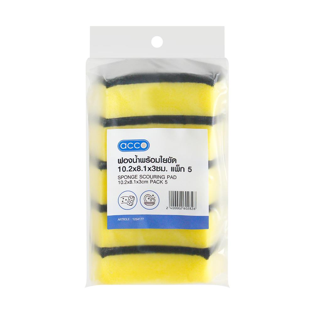 ฟองน้ำพร้อมใยขัด ACCO C-NAMI 10.2x8.1x3 ซม. แพ็ก 5 ชิ้น_1