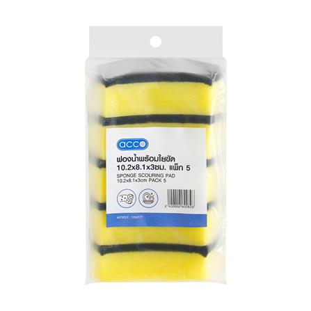 ฟองน้ำพร้อมใยขัด ACCO C-NAMI 10.2x8.1x3 ซม. แพ็ก 5 ชิ้น_0