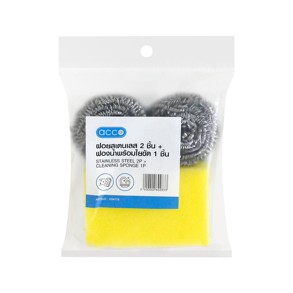 ฝอยสเตนเลส 2 ชิ้น และฟองน้ำพร้อมใยขัด 1 ชิ้น ACCO C-NAMI_1