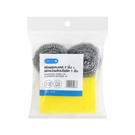 ฝอยสเตนเลส 2 ชิ้น และฟองน้ำพร้อมใยขัด 1 ชิ้น ACCO C-NAMI_0