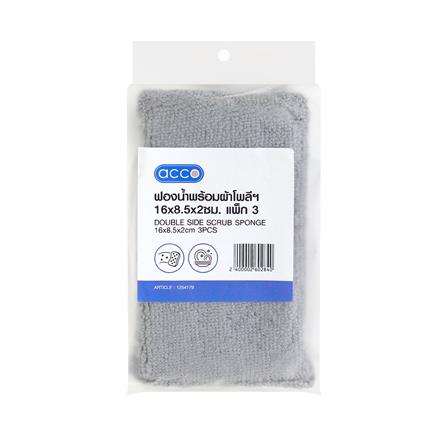 ฟองน้ำพร้อมผ้าโพลีเอสเตอร์ ACCO C-NAMI 16x8.5x2 ซม. แพ็ก 3 ชิ้น_1