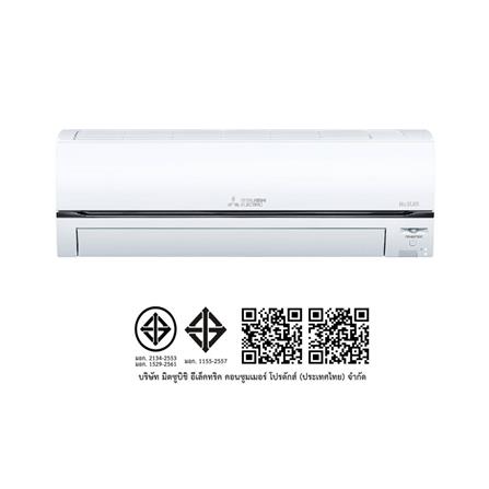แอร์ผนัง MITSUBISHI MSY-XY09VF 9554 บีทียู อินเวอร์เตอร์_4