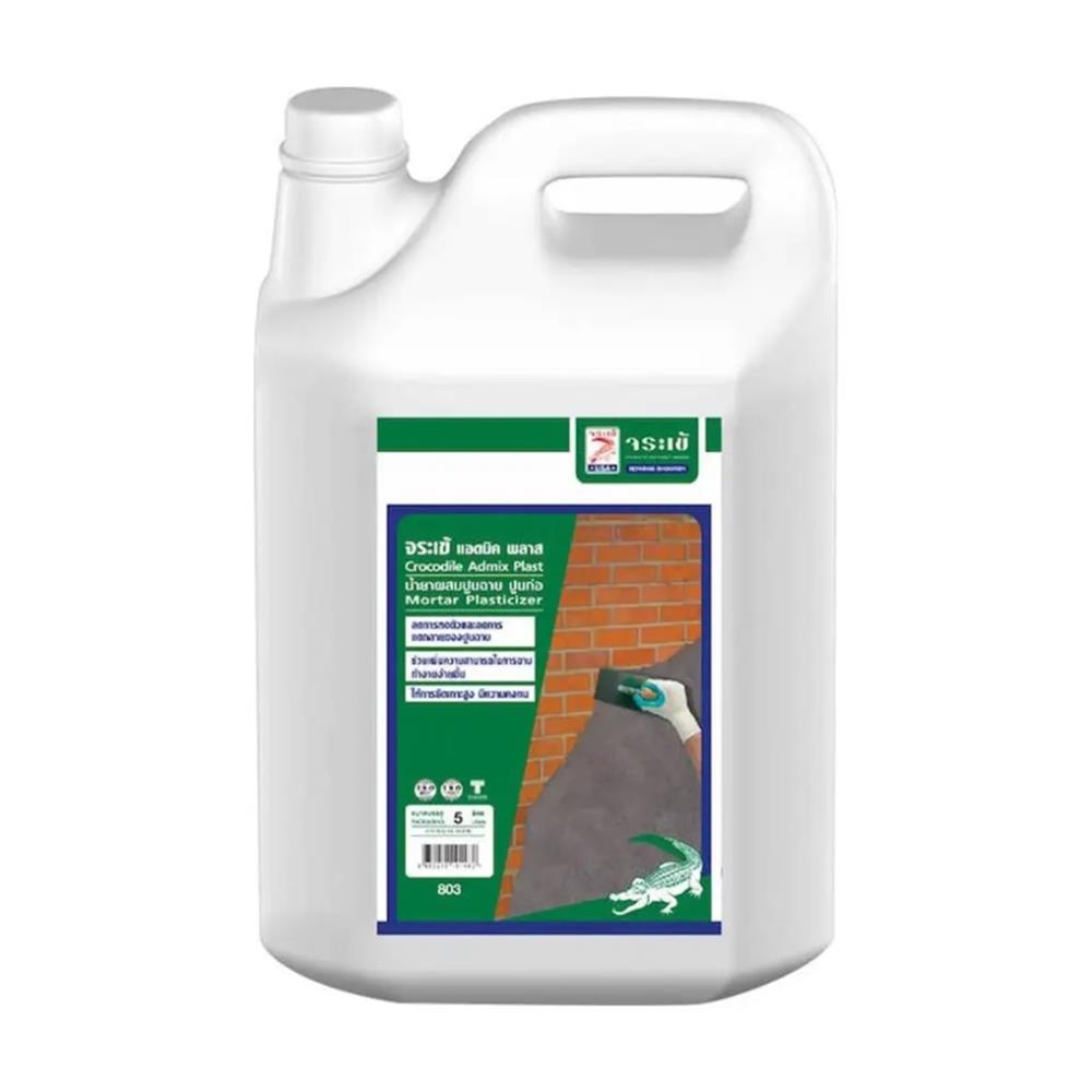 น้ำยาผสมปูนฉาบ จระเข้ ADMIX PLAST 5 ลิตร