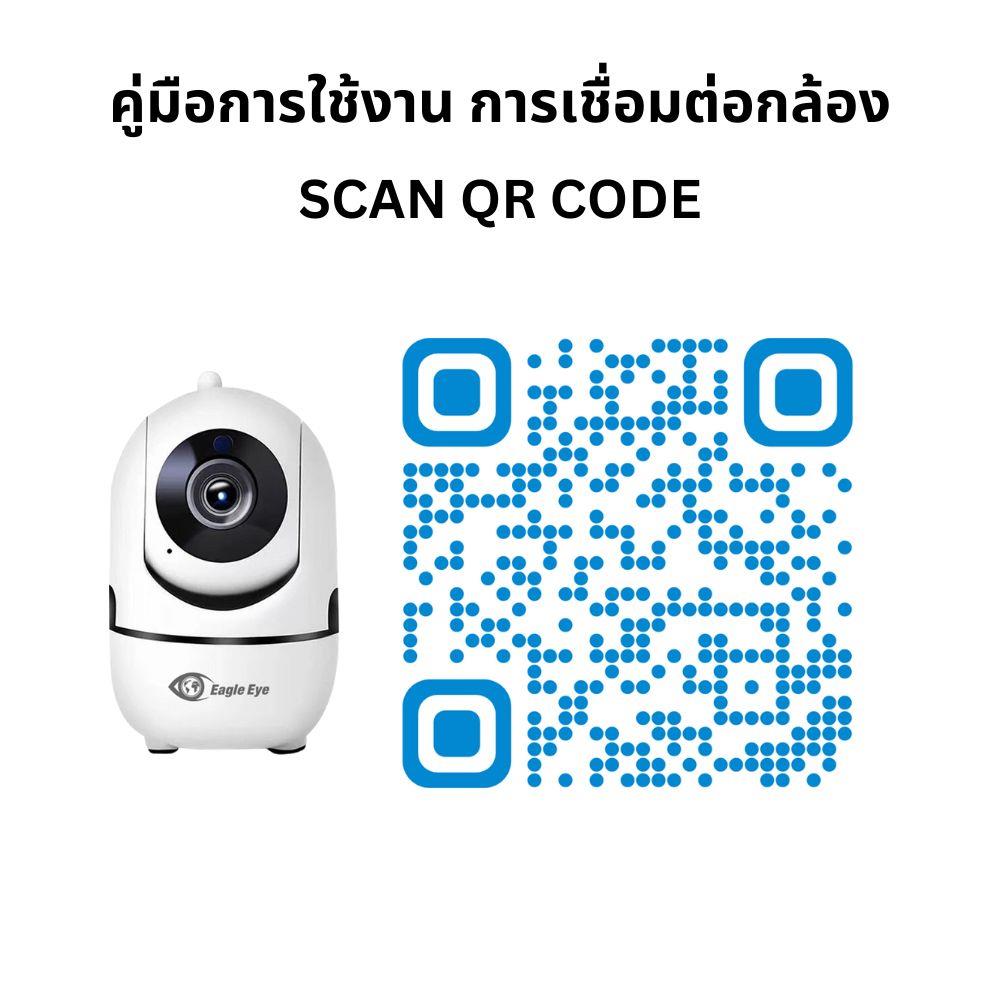 กล้องวงจรปิดทรงหุ่นยนต์ EAGLE EYE 2 ล้านพิกเซล (1 แถม 1)