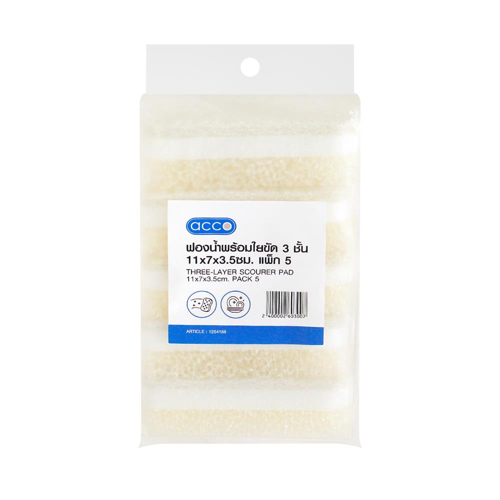 ฟองน้ำพร้อมใยขัดหนา 3 ชั้น ACCO C-NAMI 11x7x3.5ซม. แพ็ก 5 ชิ้น_0