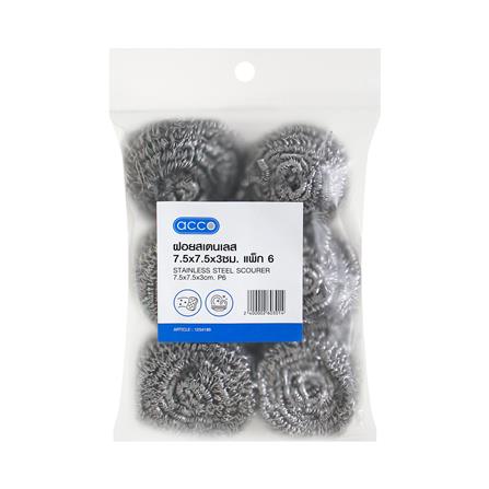 ฝอยสเตนเลสกลม ACCO C-NAMI 7.5x7.5x3 ซม. แพ็ก 6 ชิ้น_1