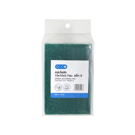 แผ่นใยขัด ACCO C-NAMI 15x10x0.7 ซม. แพ็ก 8 ชิ้น_0