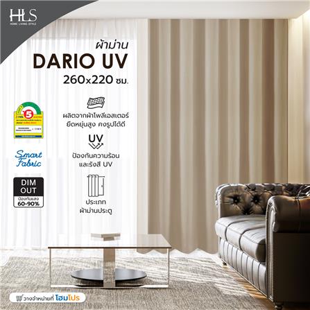 ผ้าม่าน EYELET HOME LIVING STYLE DARIO UV 260X220 ซม. สีน้ำตาล_4