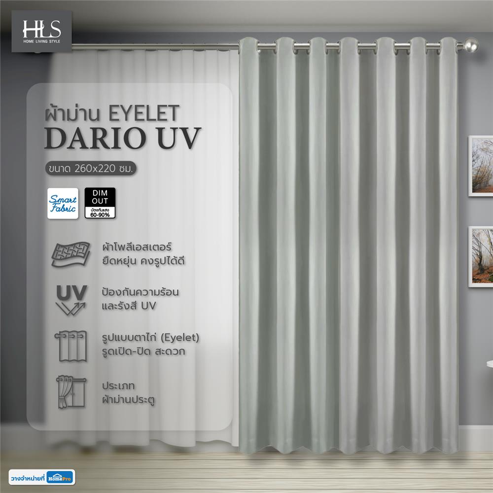 ผ้าม่าน EYELET HOME LIVING STYLE DARIO UV 260X220 ซม. สีเทา
