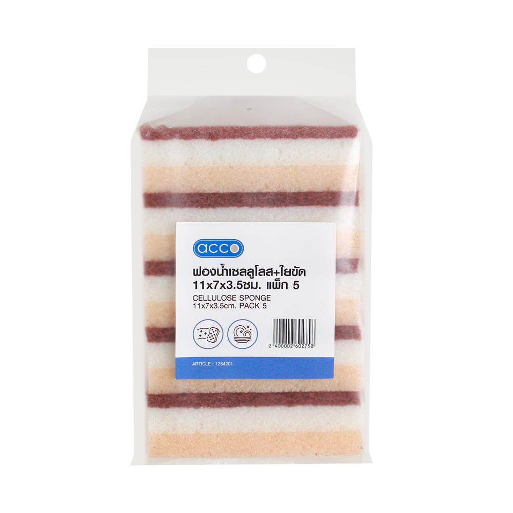 ฟองน้ำเซลลูโลสพร้อมใยขัด 3 ชั้น ACCO C-NAMI 11x7x3.5 ซม. แพ็ก 5 ชิ้น_1
