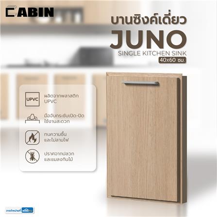 บานซิงค์เดี่ยว uPVC CABIN JUNO 44.5x64.5 ซม. สีบีช_7