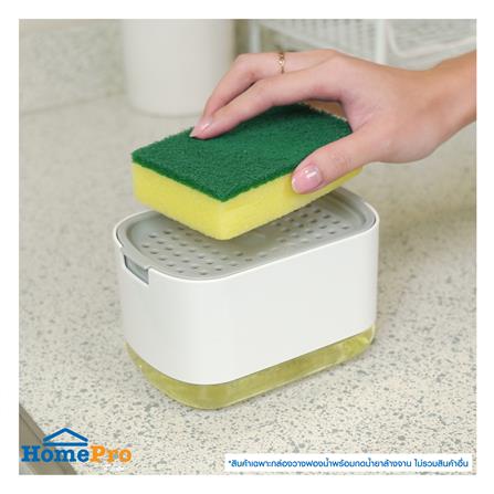 กล่องวางฟองน้ำพร้อมกดน้ำยาล้างจาน ACCO 330 มล. สีขาว_5