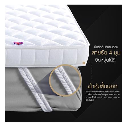 แผ่นรองนอน 5 ฟุต DUNLOPILLO FIRMA LATEX I_8