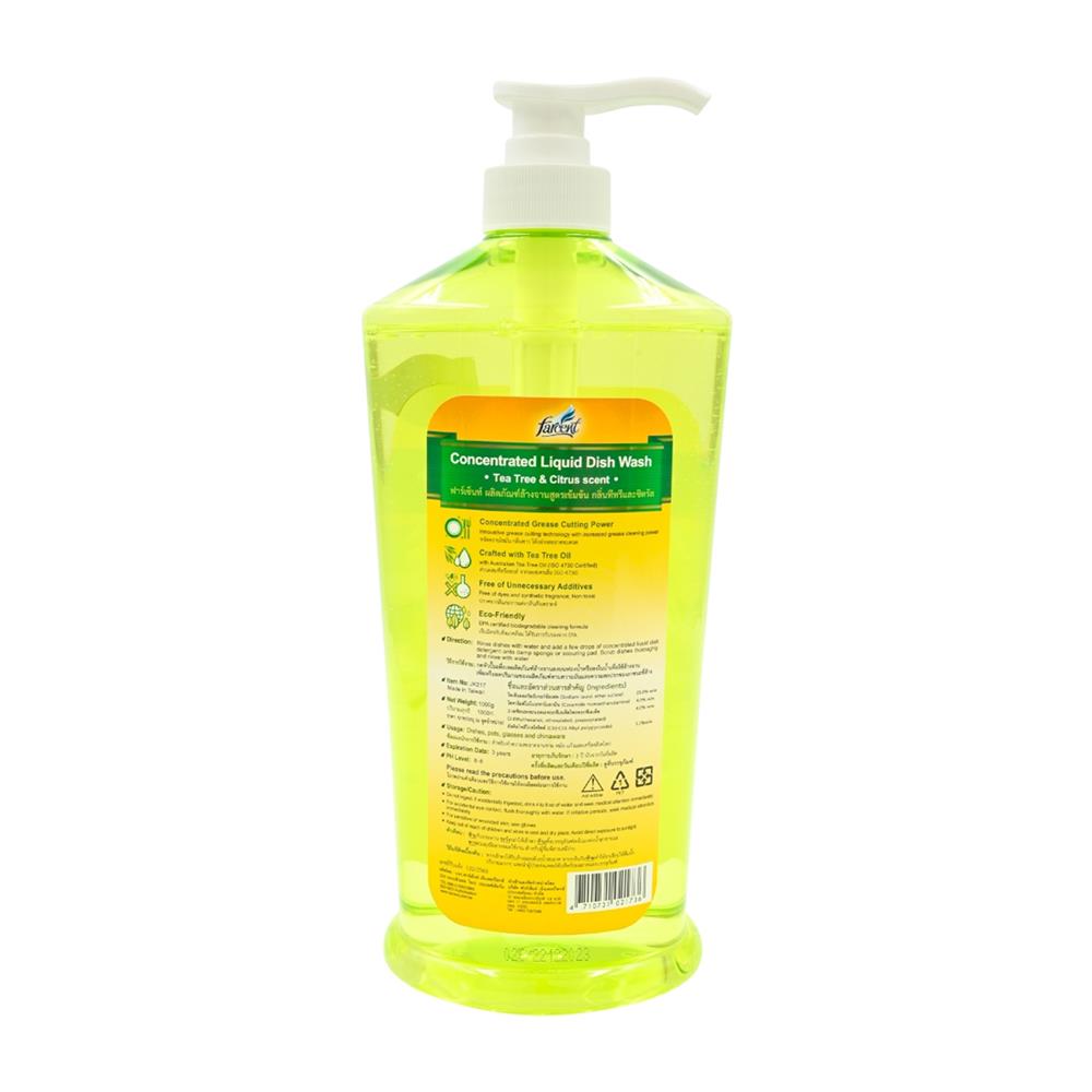 น้ำยาล้างจาน FARCENT 1000ML สูตรเข้มข้น กลิ่นทีทรีและซีตรัส