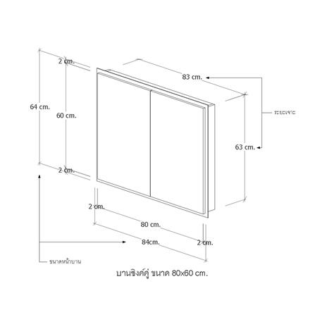 หน้าบานคู่ UPVC CABIN JUNO 84.5x64.5 ซม. สีบีช_6