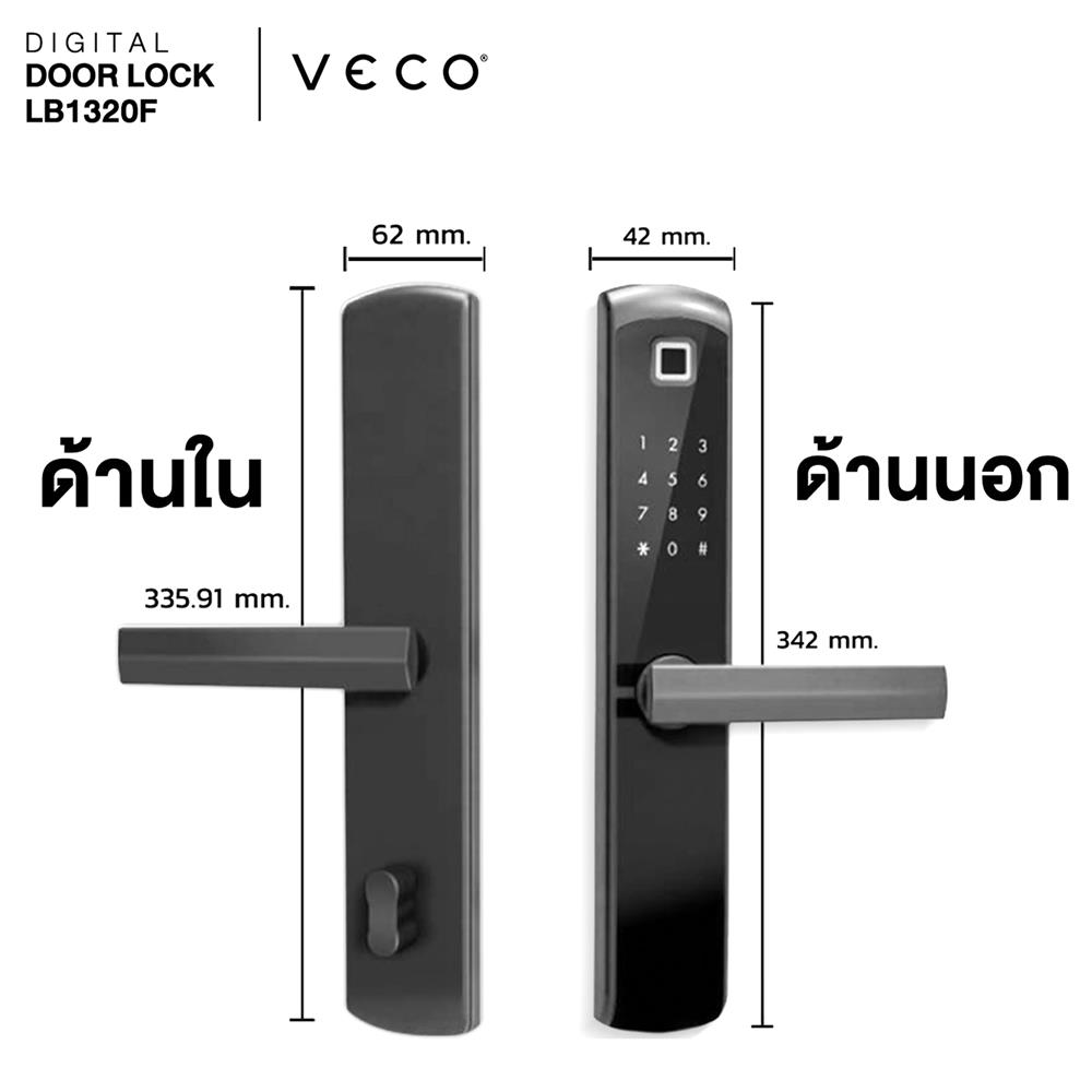 กลอนดิจิตอล VECO LB1320F สีดำ