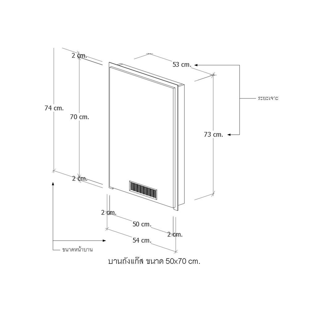 บานถังแก๊ส CABIN JUNO 54x74 ซม. สีบีช