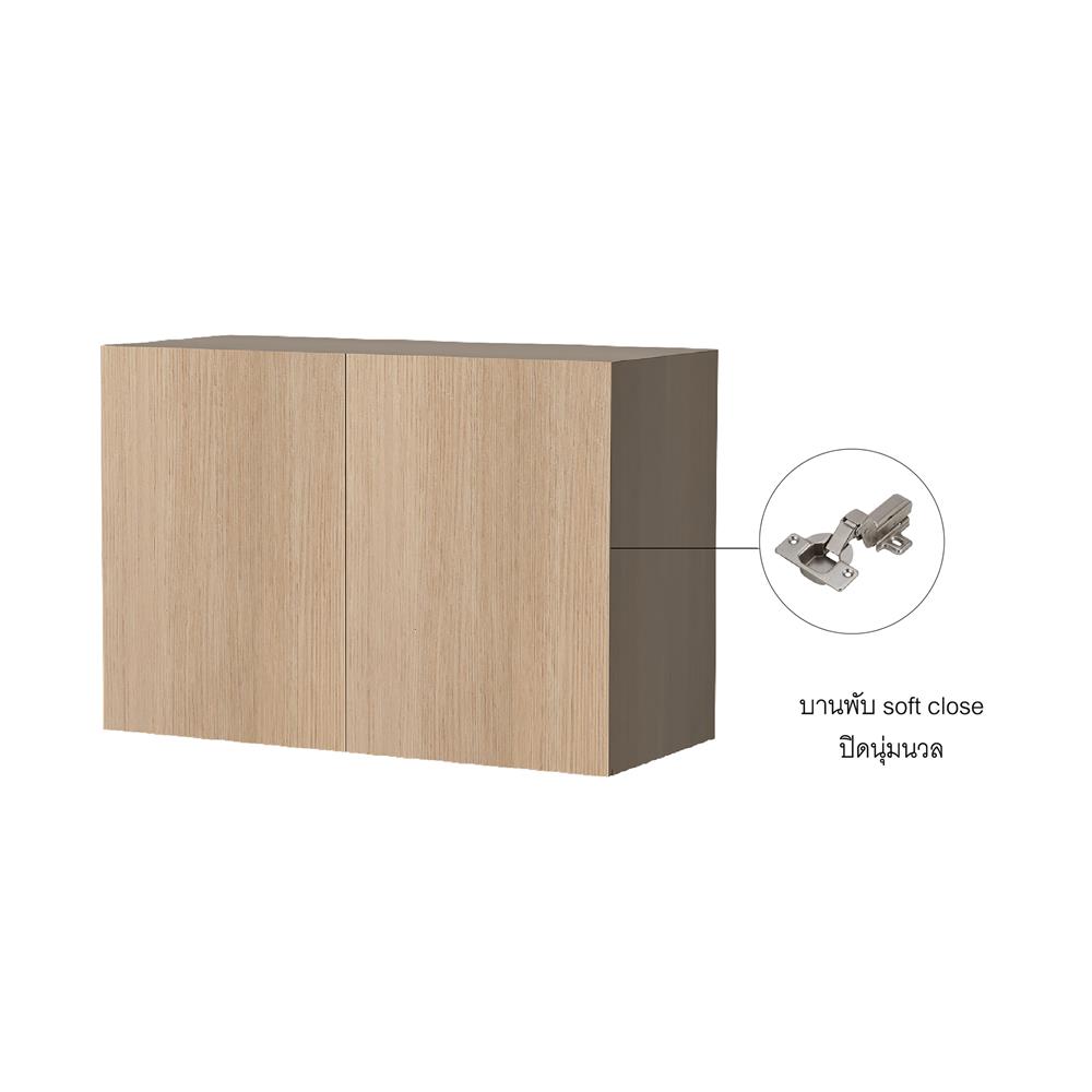 ตู้แขวนคู่ CABIN JUNO 80x60 ซม. สีบีช
