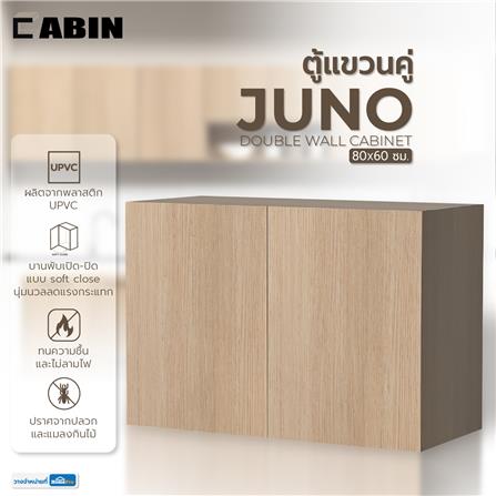 ตู้แขวนคู่ CABIN JUNO 80x60 ซม. สีบีช_4