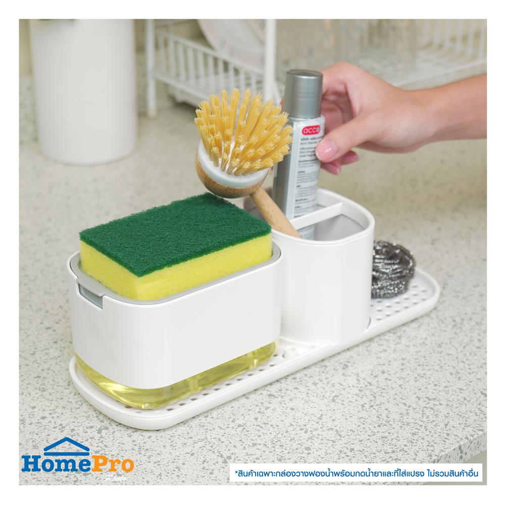 กล่องวางฟองน้ำพร้อมกดน้ำยาและที่ใส่แปรง ACCO 500 มล. สีขาว