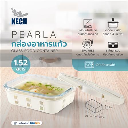กล่องอาหารแก้ว KECH PEARLA 1.52 ลิตร สีครีม_7