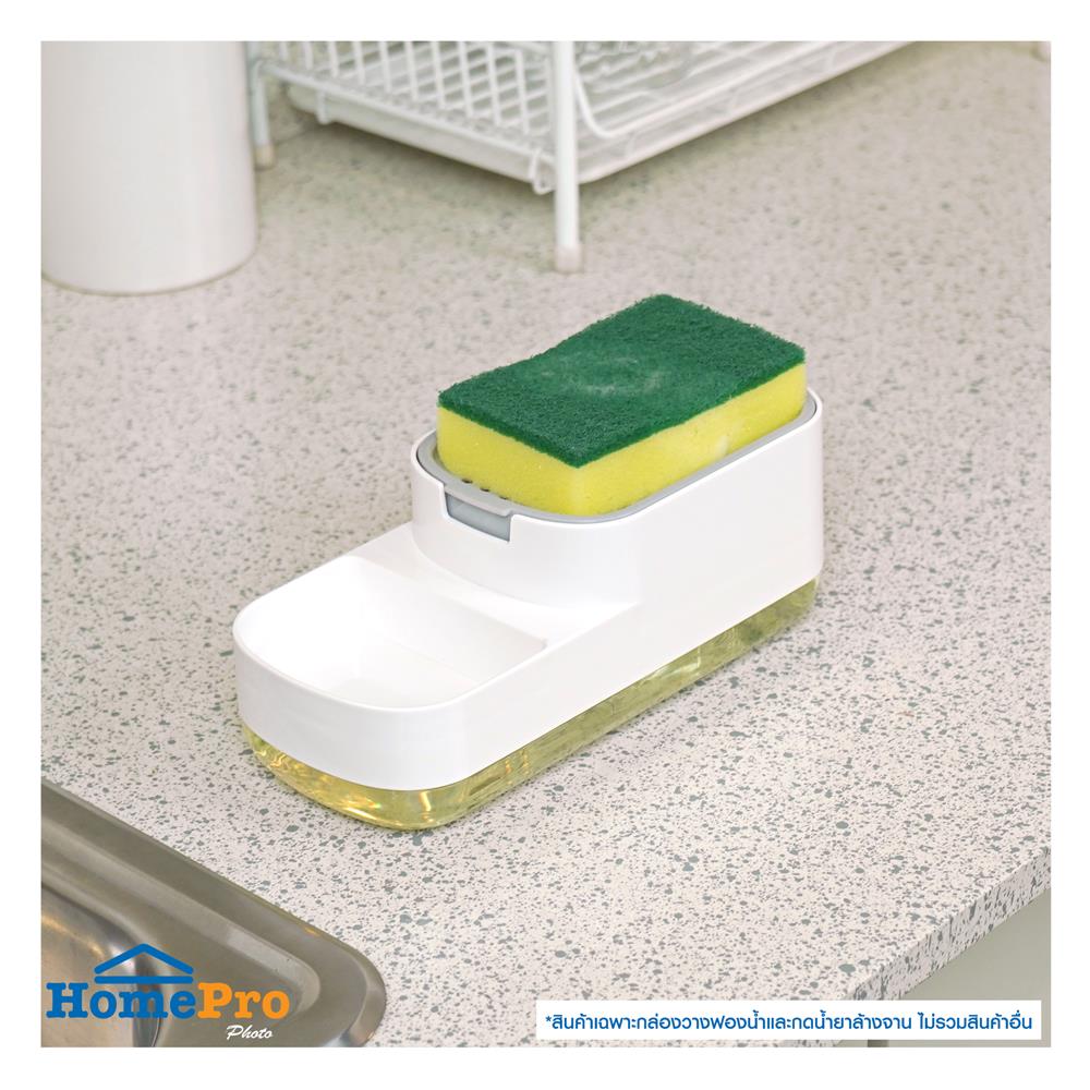 กล่องวางฟองน้ำและกดน้ำยาล้างจาน ACCO 600 มล. สีขาว