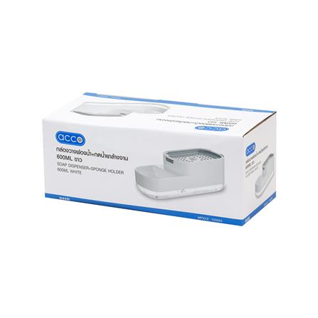 กล่องวางฟองน้ำและกดน้ำยาล้างจาน ACCO 600 มล. สีขาว_4