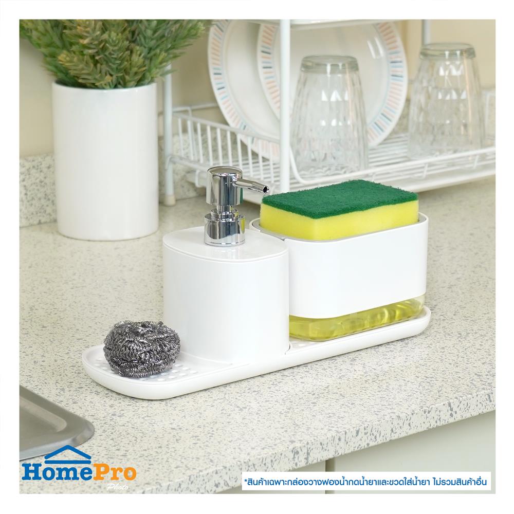 กล่องวางฟองน้ำพร้อมกดน้ำยาและขวดใส่น้ำยา ACCO 500 มล. สีขาว