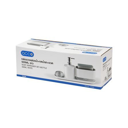 กล่องวางฟองน้ำพร้อมกดน้ำยาและขวดใส่น้ำยา ACCO 500 มล. สีขาว_4