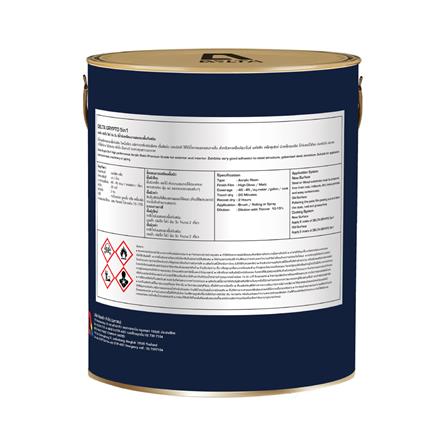 สีน้ำมันเคลือบผสมรองพื้นกันสนิม DELTA GRYPTO 5 IN 1 G-400 สีน้ำตาล เงา 1 แกลลอน_1