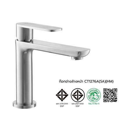 ก๊อกอ่างล้างหน้าเดี่ยว COTTO CT1276A(SA)(HM) สเตนเลส_2
