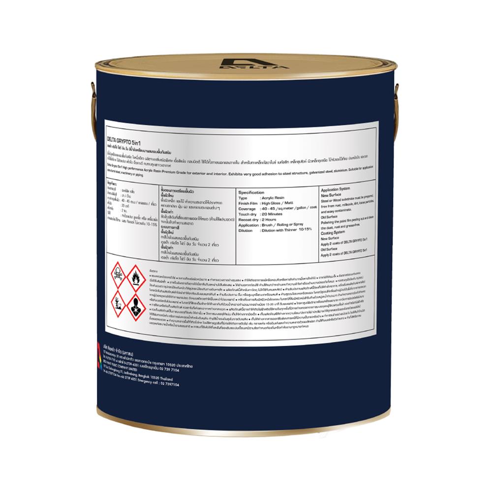 สีน้ำมันเคลือบผสมรองพื้นกันสนิม DELTA GRYPTO 5 IN 1 M-100 สีขาว ด้าน 1 แกลลอน