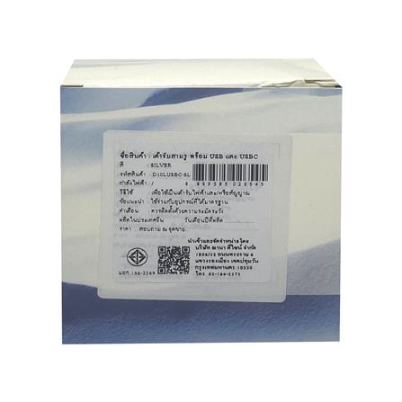 ชุดเต้ารับเดี่ยว 3 ขา พร้อม USB และ TYPE-C SAHN D10LUSBC-SL สีเงิน_6